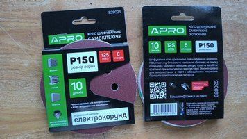 Круг шлифовальный 8 отверстий (на липучке) 125мм Р150 APRO 828025 828025 фото