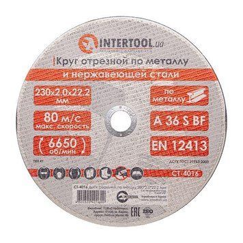 Диск відрізний для металу 230x2,0x22,2 мм INTERTOOL CT-4016 CT-4016 фото