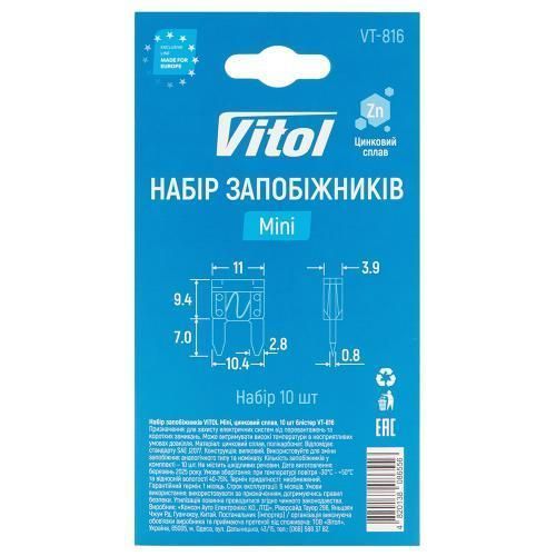 Набор предохранителей VITOL Mini, цинковый сплав VT-816 фото