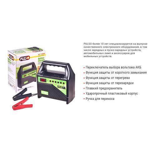 Зарядне устр-во PULSO BC-15860 6-12V/6A/15-80AHR/світлодіодн.індик. (BC-15860) BC-15860 фото