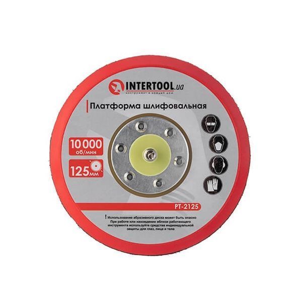 Шліфувальна Платформа 125мм INTERTOOL PT-2125 PT-2125 фото