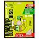 Alloid. Диск алмазный отрезной Turbo 125 мм (DS-7125T) DS-7125T фото 5