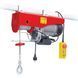 Лебедка электрическая 220/230В, 900Вт, 250/500кг, трос 4.2мм*12м INTERTOOL GT1482 GT1482 фото 1