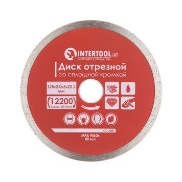 Диск отрезной алмазный со сплошной кромкой 125 мм, 22-24% INTERTOOL CT-3007 CT-3007 фото