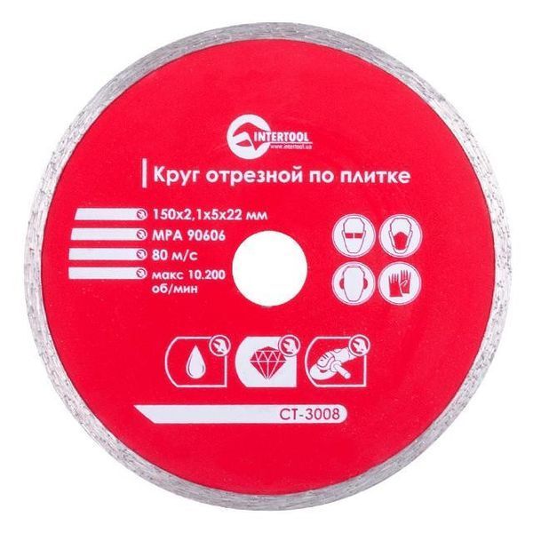 Диск отрезной алмазный со сплошной кромкой 150 мм, 22-24% INTERTOOL CT-3008 CT-3008 фото