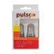 Лампа PULSO/габаритная/LED 7443/W3x16q/12SMD-2835/2контакта/9-36v/120/50lm/RED (LP-66443R) LP-66443R фото 3