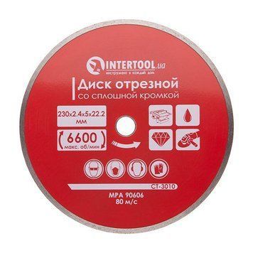 Диск отрезной алмазный со сплошной кромкой 230 мм, 22-24% INTERTOOL CT-3010 CT-3010 фото