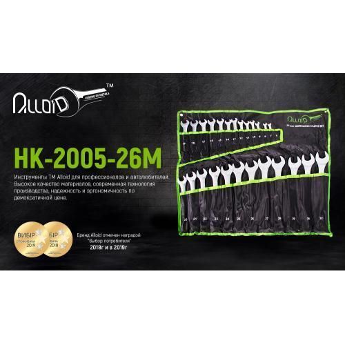 Alloid. Набір ключів комбінованих, 26 предметів, 6-32 мм (НК-2005-26М) (НК-2005-26М) НК-2005-26М фото
