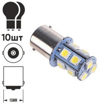 Лампа діодна S25 1156-5050-13SMD 24V 08506 1156-5050-13SMD 24V фото