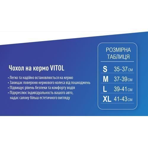 Чохол керма 17003 BL L син (17003BL L) 17003BL L фото