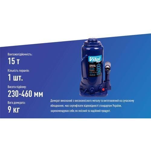 Домкрат гидравл. телескоп 15т короб. min 230мм - max 460мм 9кг (DB-15002/T91504) (DB-15002) DB-15002 фото