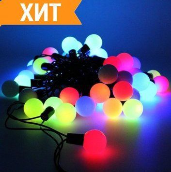 Гірлянда новорічна світлодіодна Кулька Матова (8 мм), 200 LED-лампочок, 20 метрів, Різнобарвна (Мато RD7171 фото