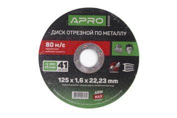 Диск отрезной по металлу ПРОФИ 125х1,6х22,22мм (зелёный) (10шт в пач) APRO 829020 829020 фото