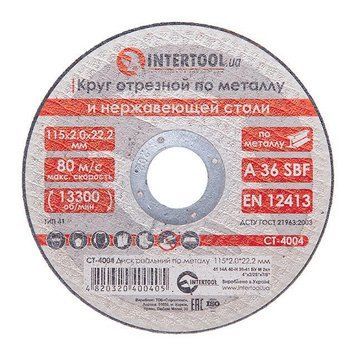 Диск відрізний для металу 115x2,00x22,2 мм INTERTOOL CT-4004 CT-4004 фото