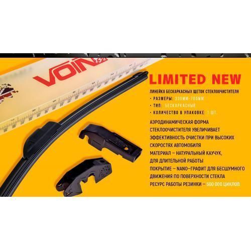 Щетки стеклоочистителя бескаркасные VOIN-19"-480мм(TPN1AFW-19") LIMITED NEW (VL-N19-480) VL-N19-480 фото