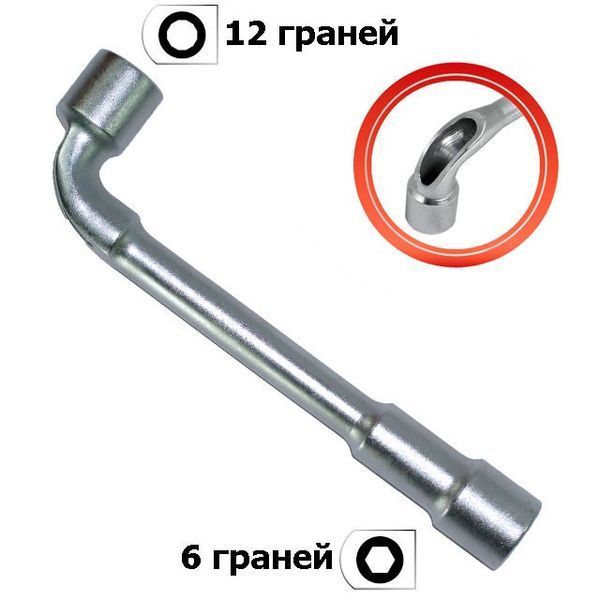 Ключ торцевий з отвором L-подібний 18 мм INTERTOOL HT-1618 HT-1618 фото