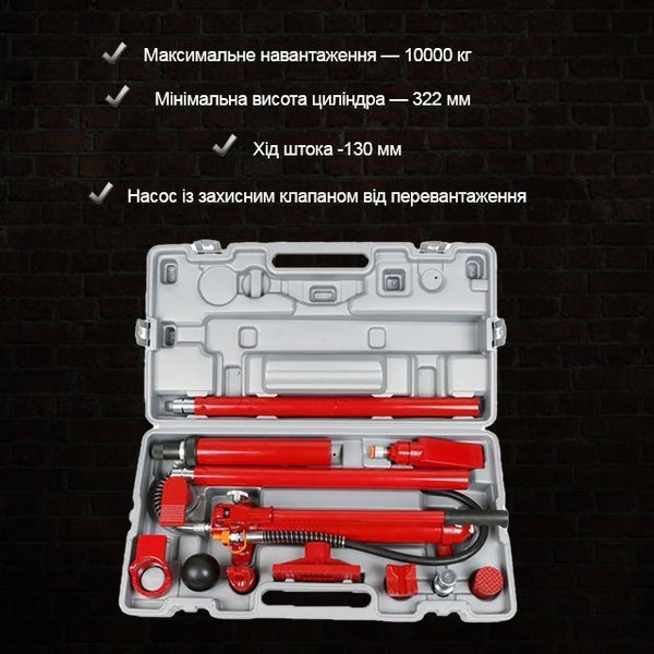 Розтяжка гідравлічна 10 тонн GTS 60202 60202 фото