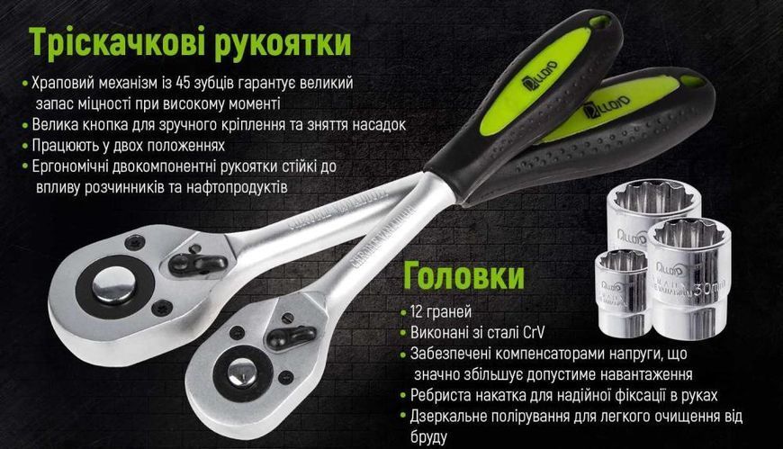 Універсальний набір інструменту 1/4" & 1/2", 108 предметів. (12 гран.) Alloid (НГ-4108П-12) НГ-4108П-12 фото