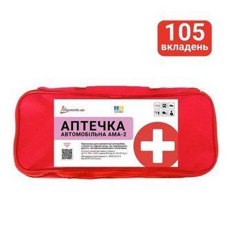 БН Аптечка медична транспортна АМА-2 згідно ДСТУ 3961-2000 м'який футляр 02-077-M фото