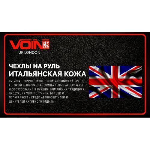 Чехол руля VLOD-L282 BK/RD L черн-красн/БО/перф/кожа (VLOD-L282 BK/RD L) VLOD-L282 BK/RD L фото