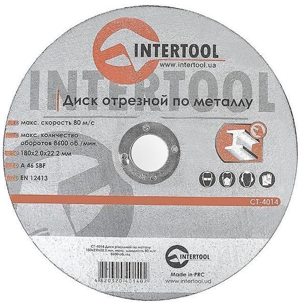 Диск відрізний для металу 180x2.0x22.2 мм INTERTOOL CT-4014 CT-4014 фото