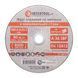 Диск відрізний для металу 180x2.0x22.2 мм INTERTOOL CT-4014 CT-4014 фото 1