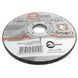 Диск зачисний для металу 115x6x22,2 мм INTERTOOL CT-4021 CT-4021 фото 3
