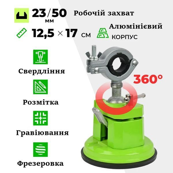Стійка для дриля вакуумна поворотна GTS 626602 76602 фото