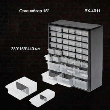 Органайзер пластиковий, 15" 380x165x440 мм INTERTOOL BX-4011 BX-4011 фото