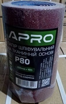 Бумага шлифовальная P80 рулон 200мм*10м (тканевая основа) APRO 828185 828185 фото