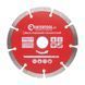Диск відрізний сегментний, алмазний INTERTOOL CT-1007 CT-1007 фото 1