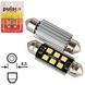 Лампа PULSO/софитная/LED C5W /39мм/CANBUS/9SMD-2835/12v/2,9W/315lm White (LP-39C5W) LP-39C5W фото 1