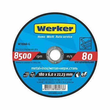 Круг шліфувальний по металу Werker 27 14А 180*6,0*22,23 мм (W18060-G) W18060-G фото