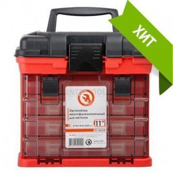 Органайзер для метизів з висувними секціями 11", 279*184*260 мм INTERTOOL BX-4020 BX-4020 фото