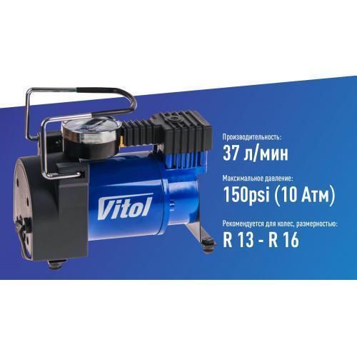 Компрессор "ViTOL" K-30 150psi/14Amp/37л/прикуриватель (K-30) K-30 фото