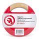 Скотч двухсторонний 50 мм*25 м на полипропиленовой основе INTERTOOL KT-0953 KT-0953 фото 2