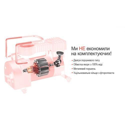 Компресор "Штурмовик" AC-27 100psi/12Amp/35 л/прикурювач (AC-27) AC-27 фото