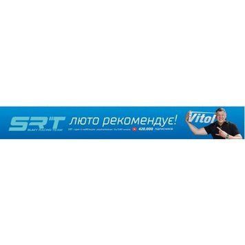 Шелфтокер Vitol ShelfVitol фото