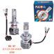 Лампы PULSO M4/H7/LED-chips CREE/9-32v/2x25w/4500Lm/6000K (M4-H7) M4-H7 фото 1