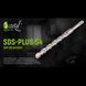 Alloid. Бур для бетону SDS-plus S4 5x110 мм (FH-05110) FH-05110 фото 2