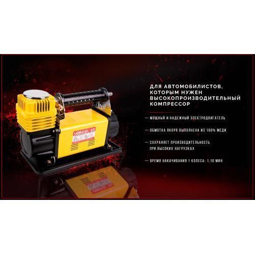 Компресор автомобільний "VOIN" VL-710 "OFF ROAD MASTER" 150psi/45A/160 л/клемми (VL-710) VL-710 фото