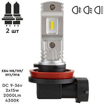 Лампи PULSO E84-H8/H9/H11/H16/ 2835/9-36v/2x15w/2000 Lm/4300K (E84-H8/H9/H11/H16Y) E84-H8/H9/H11/H16Y фото