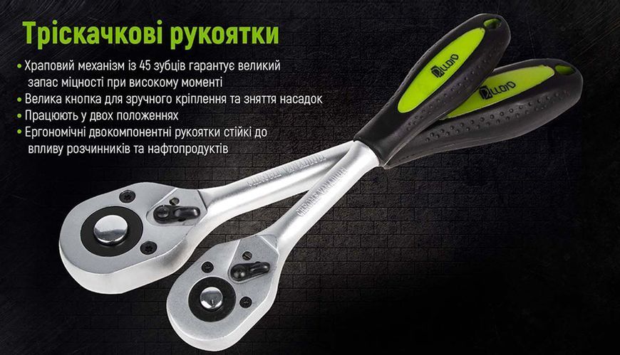 Універсальний набір головок і ключів 1/4" & 1/2", 82 предмети. Alloid (НГ-4082П) НГ-4082П фото