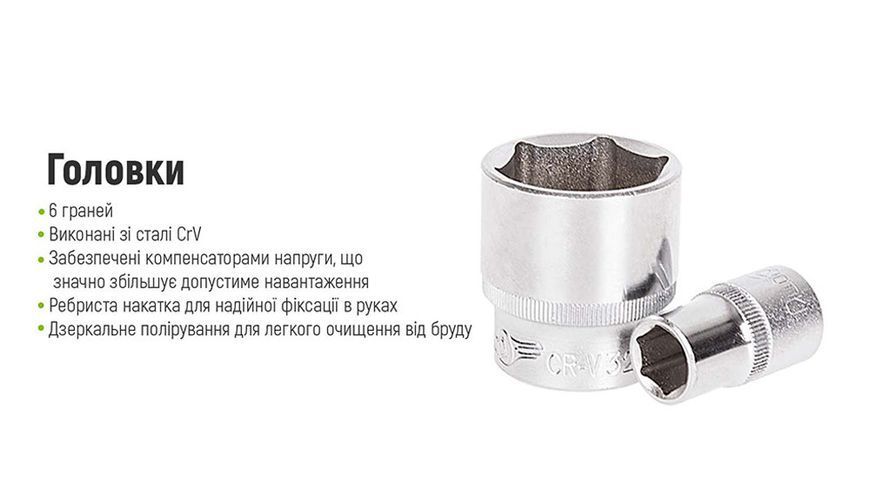 Універсальний набір головок і ключів 1/4" & 1/2", 82 предмети. Alloid (НГ-4082П) НГ-4082П фото