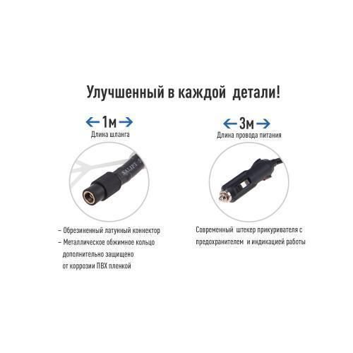 Компрессор "ViTOL" K-60 150psi/15Amp/40л/фонарь/прикуриватель (K-60) K-60 фото