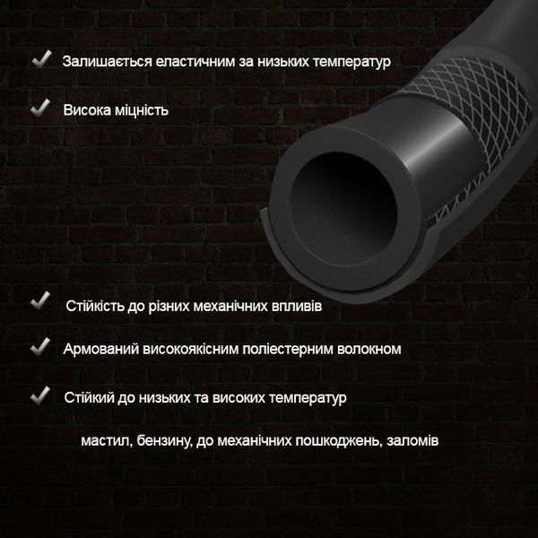 Шланг гумовий повітряний армований до 20 атм 10 x 17 мм 50м INTERTOOL PT-1736 PT-1736 фото