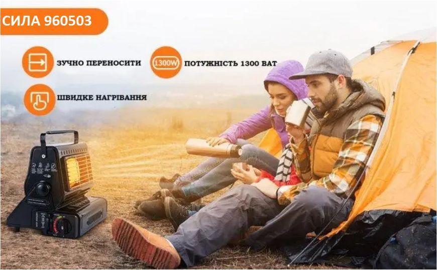 Плита-обогреватель газовая Комфорт с пьезоподжигателем и переходником СИЛА 960503 960503 фото