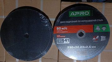 Диск отрезной по нержавеющей стали (INOX) 230х2.5х22.2мм (5шт. в пач.) APRO 829042 829042 фото