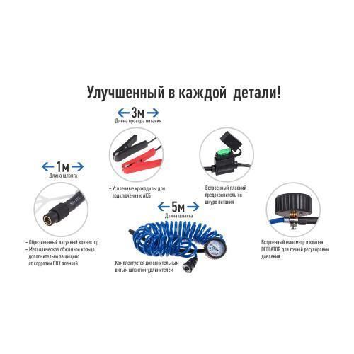 Компресор "ViTOL" K-72 150psi/25Amp/90л/2 циліндри/шланг 5,0 м з дефлятором/клемами (K-72) K-72 фото