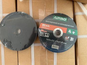Диск отрезной по нержавеющей стали (INOX) 150х1.6х22.2мм (10шт. в пач.) APRO 829036 829036 фото